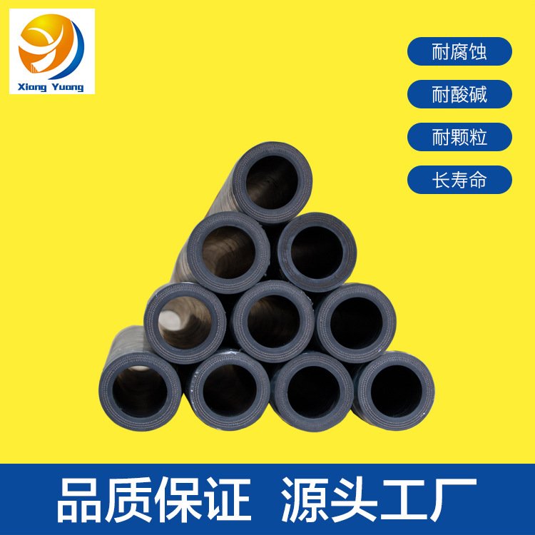 软管-上海乡源泵业有限公司